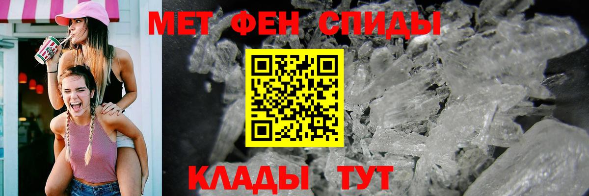 Фурманов  Амфетамин Розовый  АМФ  Вход с VPN 