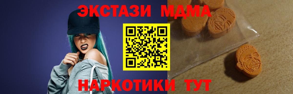 Фурманов  где продают   Ecstasy XTC  Вход с VPN  Экстази бентли  ЭКСТАЗИ 