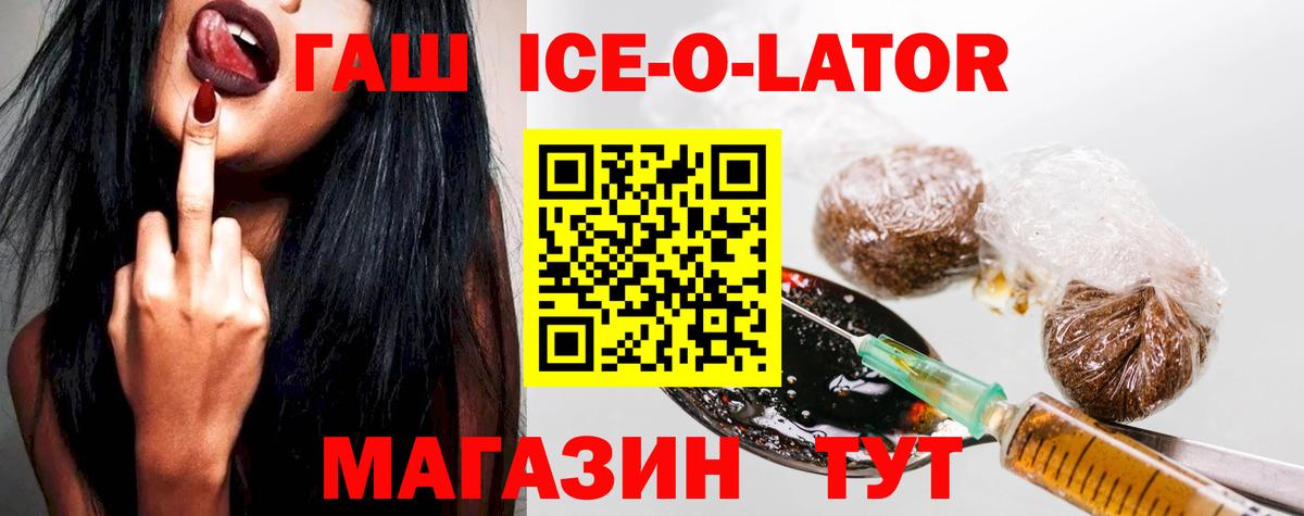 ГАШИШ убойный Фурманов