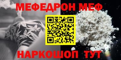 кокаин перу Моздок