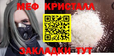 кокаин перу Моздок