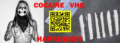 кокаин перу Моздок