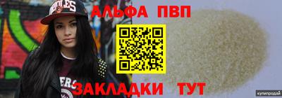 ALPHA PVP Можга