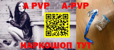 ALPHA PVP Можга