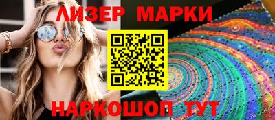 кокаин перу Моздок