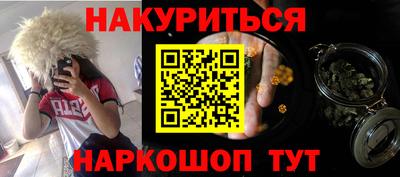 кокаин перу Моздок