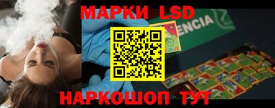 кокаин перу Моздок