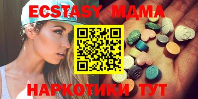 кокаин перу Моздок