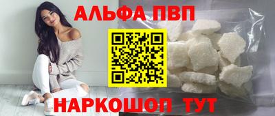 скорость mdpv Можайск