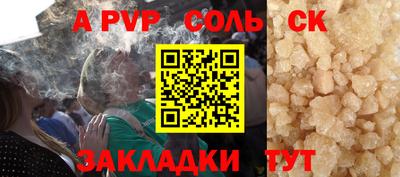 ALPHA PVP Можга
