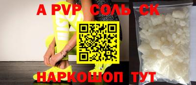 ALPHA PVP Можга