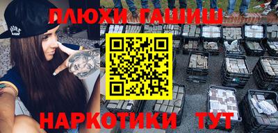 кокаин перу Моздок
