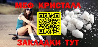 кокаин перу Моздок