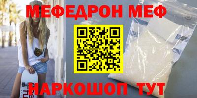 кокаин перу Моздок