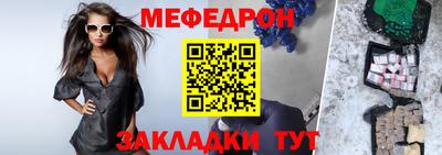 скорость mdpv Можайск