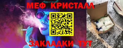 скорость mdpv Можайск
