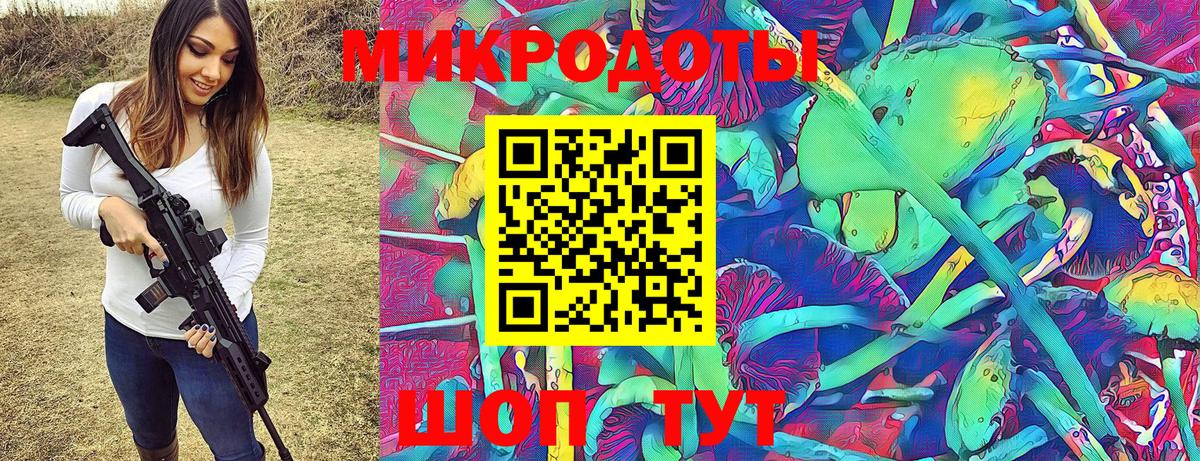 Галлюциногенные грибы Cubensis Фурманов
