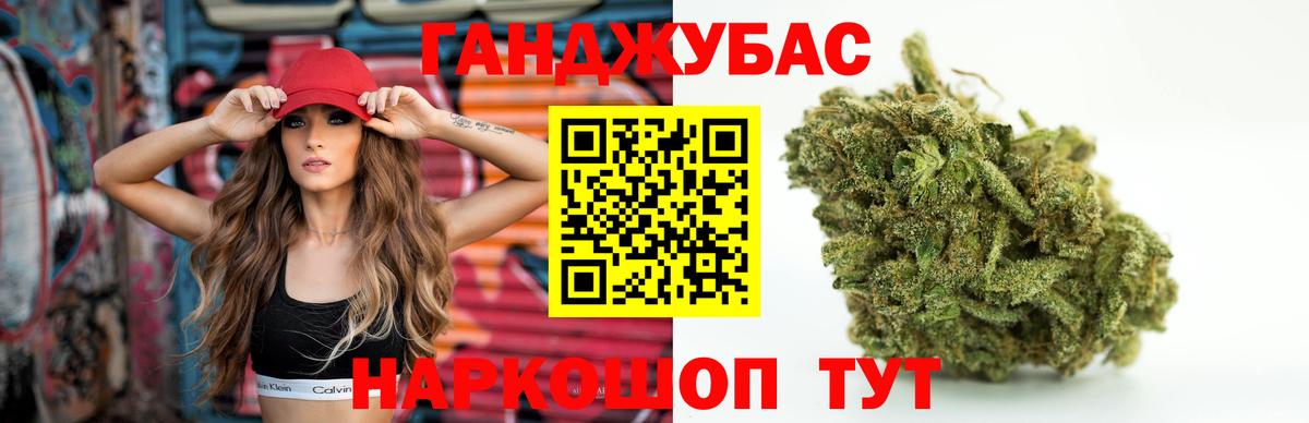 Бошки марихуана план  Канабис Ganja  Вход с VPN  Фурманов  Бошки Шишки ГИДРОПОН  Шишки марихуана гибрид 